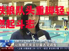 贵州铁狼队头重脚轻，力争胜利燃起斗志