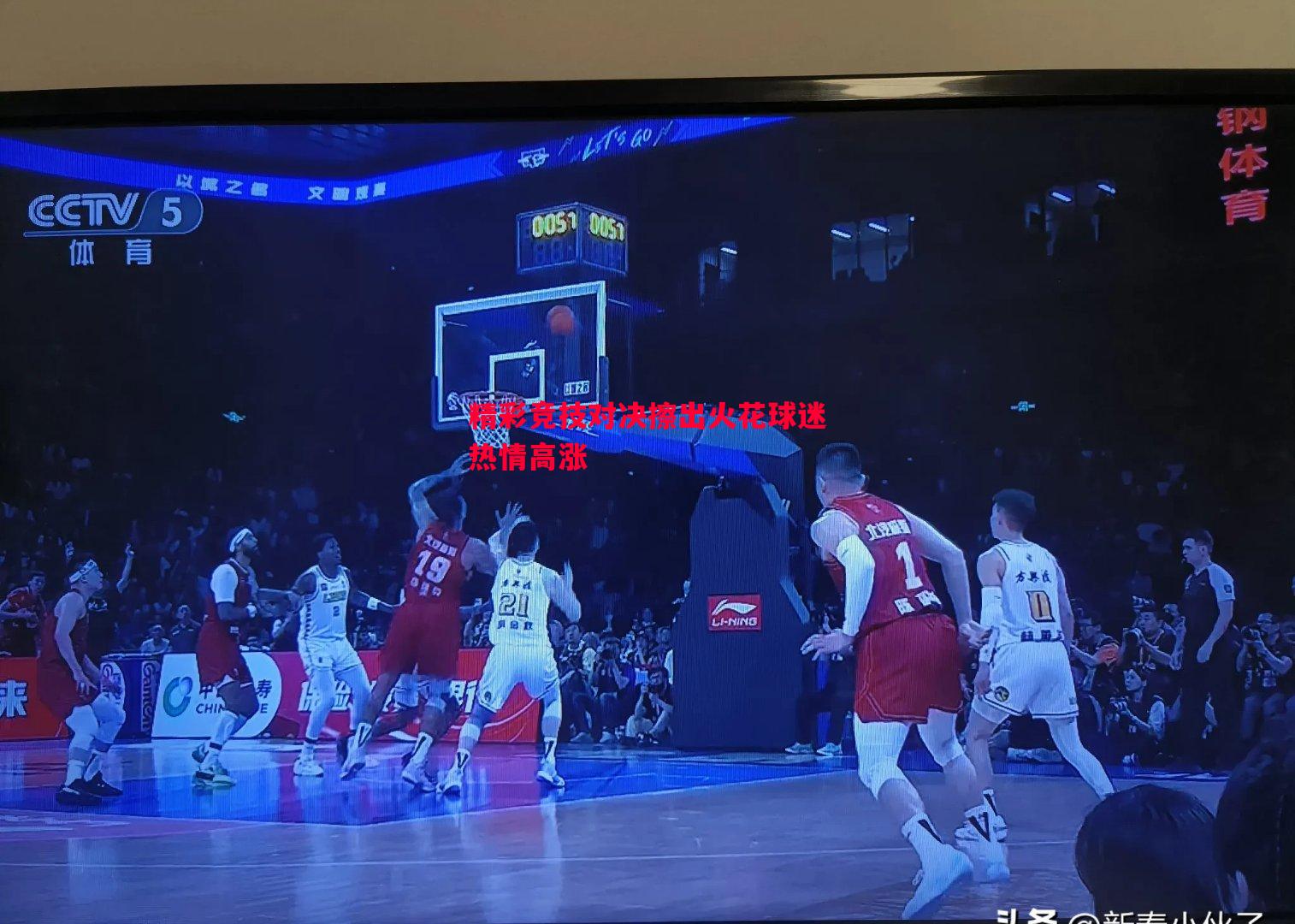 悟空体育官方网站-精彩竞技对决擦出火花球迷热情高涨
