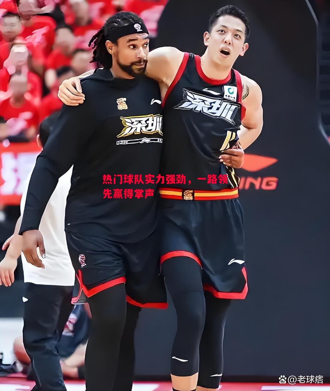 悟空体育-热门球队实力强劲，一路领先赢得掌声